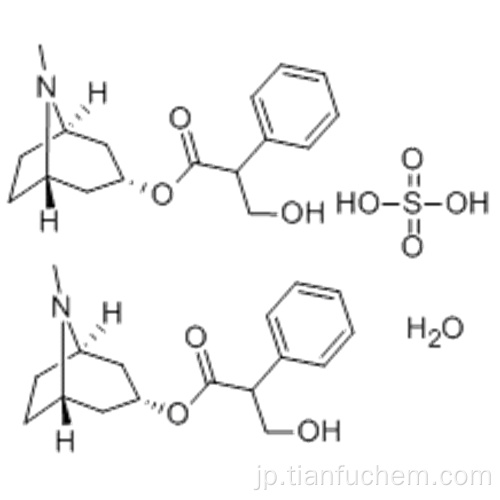 アトロピン硫酸塩一水和物CAS 5908-99-6